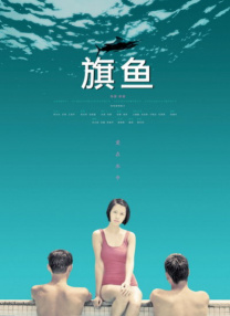 嗨嗨电影